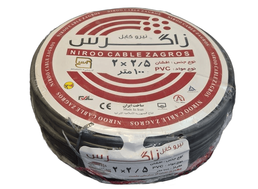 کابل دو روکش زاگرس